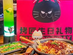-烤匠麻辣烤鱼(时代广场店)
