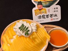 -重八牛府之小有名气(大望路店)