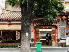 门面-国仔面线糊(水门国仔总店)