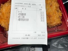 -和幸(春熙路群光广场店)