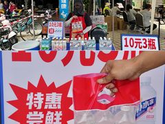 -细村农贸综合市场