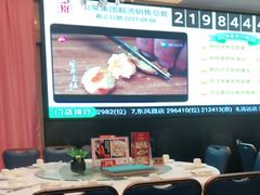 -山泉公馆酒家(珠江新城店)