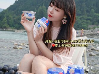 耍水露营必备小零食，爱上有跳跳糖的馋酸奶