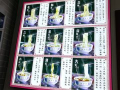 -东方宫·中国兰州牛肉拉面(三里屯店)