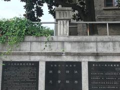 -南京晨光1865创意产业园