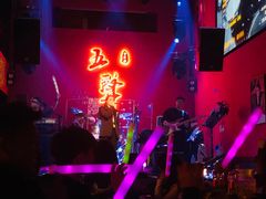 -MM·五声·音乐人与调酒师(西安路店)