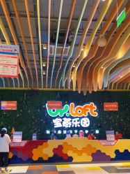 -宝燕乐园(闵行旗舰店)