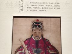 -衢州市博物馆