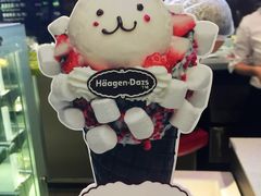 -哈根达斯(武汉天地店)