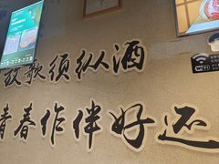 -烤满分·东北烧烤(首经贸店)