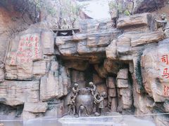-倒盏民俗文化村