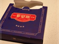 -湘鼎盛·大厨鲜炒湖南味(高新银泰店)