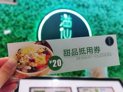 -溢仙茶(中防万宝城店)