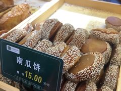 -寻味唐派·牛奶手撕面包(府前街店)