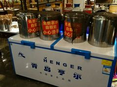 -钢管厂歆瑞源油卤串串香(春熙路太古里店)