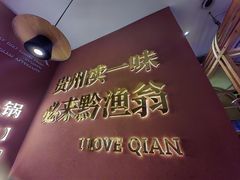 -黔渔翁豆花渎鱼(喷水池店)