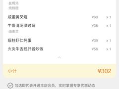 -港丽餐厅(高德置地店)