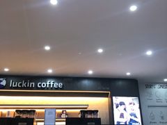 -瑞幸咖啡(汕头澄中店)