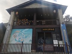 -天龙八部武侠城