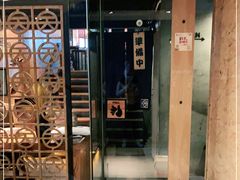 门面-天手古舞居酒屋(889广场店)