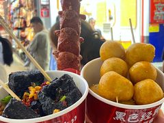 -黑色经典臭豆腐·湖南特产(潇湘文化店)