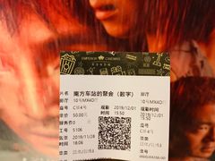 -英皇电影城(英皇集团中心IMAX店)