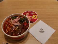 -莱得快酸辣粉(天和里店)