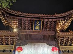 -巍山古城