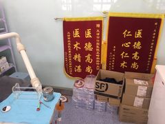 -天津市口腔医院(和平本部)
