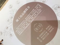 -颜工坊女性养护中心