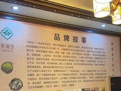 -莱仪堂艾灸经络养生馆(九亭一店)