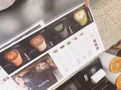 -BeauTea水仙(coco park店)