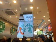 -当家水煎包·牛肉汤(浦江店)
