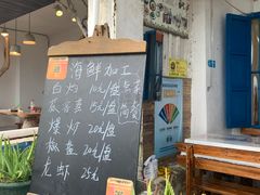 -花乐餐厅(涠洲岛店)