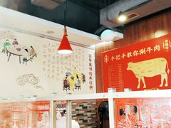 -幸运牛汕头小黄牛牛肉火锅(梅林店)