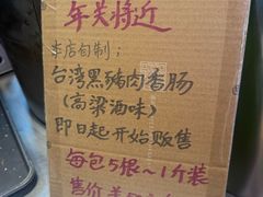 -百年夯碳烤胡椒饼(阿拉城店)