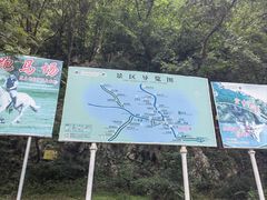 -大连冰峪旅游度假区