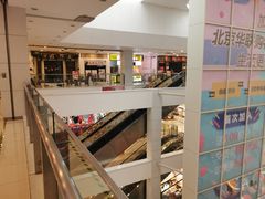 -北京华联合肥长江西路购物中心