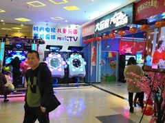 -大玩家(平江万达店)