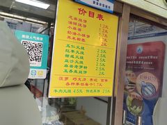 -杜称奇小吃店(西湖道店)