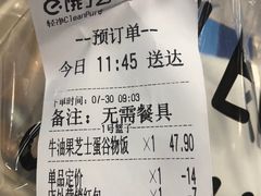 账单-轻净Clean&Pure(车公庙安徽大厦店)