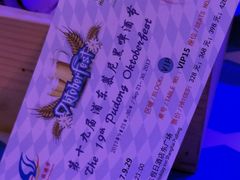 -上海浦东假日酒店