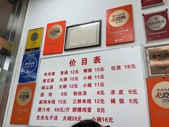 -子午路张记肉夹馍(翠华路店)