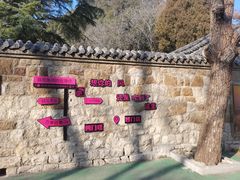 -四门塔风景区