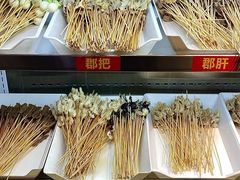 -古真记钵钵鸡(总店)