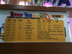-动力星球家庭亲子游乐中心