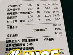 -阿庄新豫菜(通泰路店)