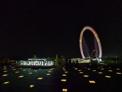 -南京眼步行桥