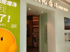 -吕氏疙瘩汤·新派鲁菜(芝罘万达店)