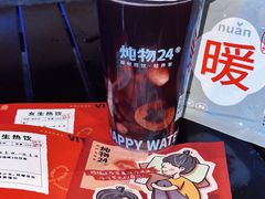 -炖物24章·顺时轻养茶(杭州保利时光里店)